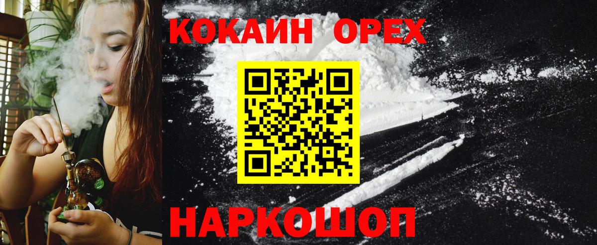 Кокаин 98% Ростов-на-Дону