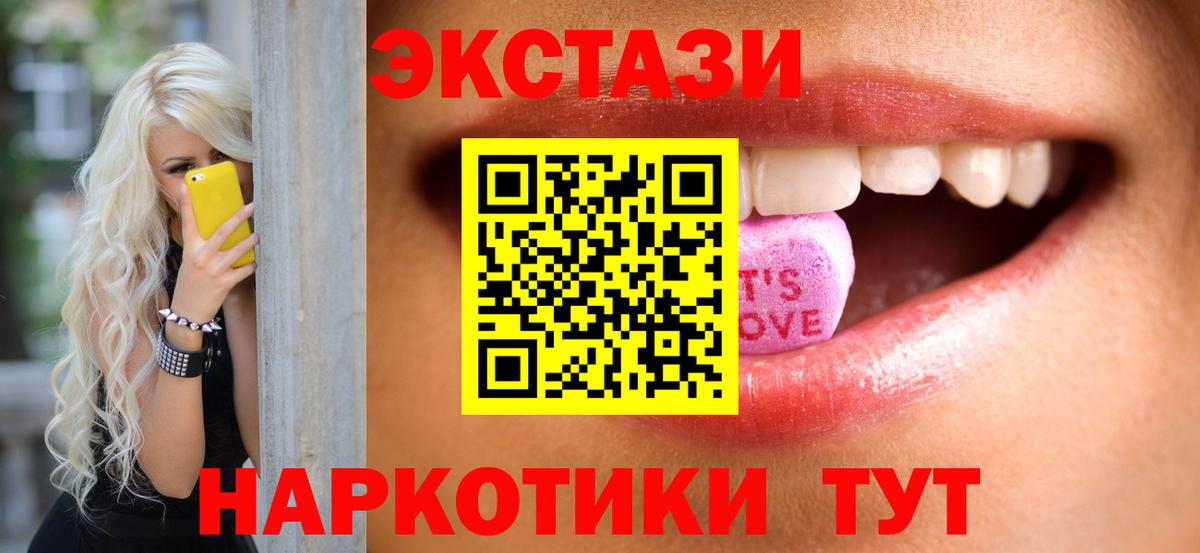 ЭКСТАЗИ Дубай Ростов-на-Дону