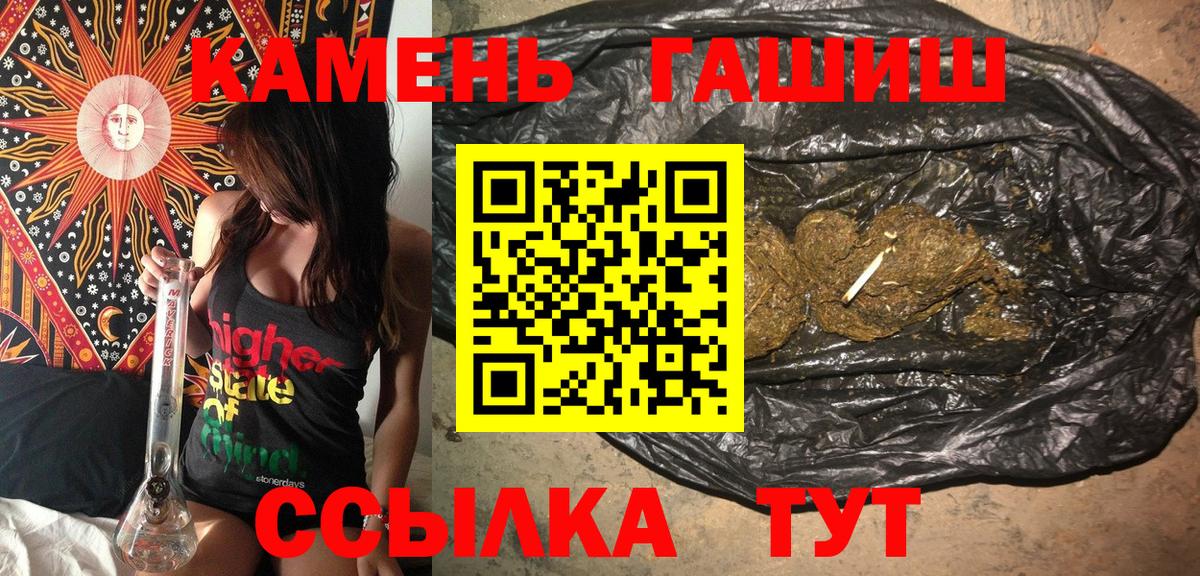 ГАШ убойный Ростов-на-Дону