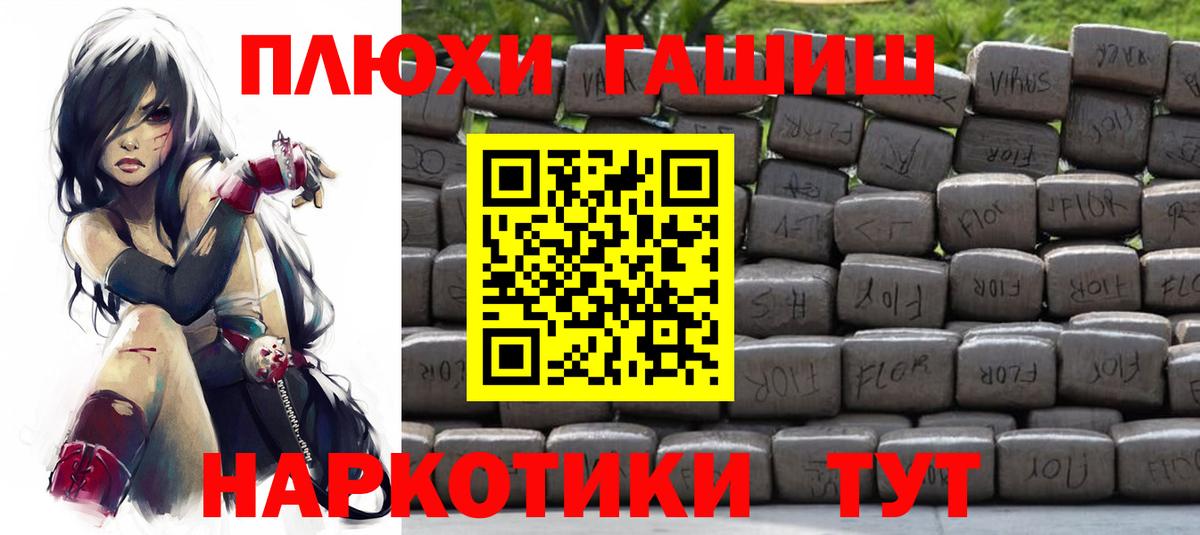 Ростов-на-Дону  ГАШИШ Изолятор  ГАШ гарик  Вход с VPN 