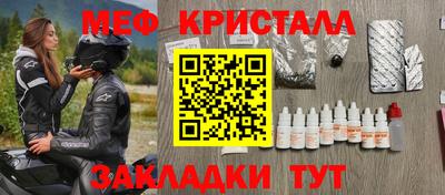 прущие крисы Бугуруслан