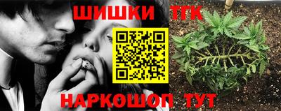 каннабис Бузулук