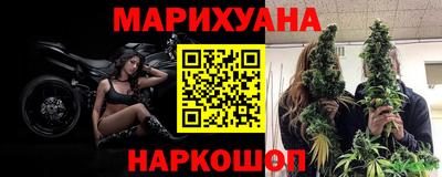 каннабис Бузулук