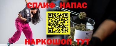 каннабис Бузулук