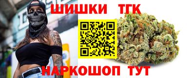 каннабис Бузулук