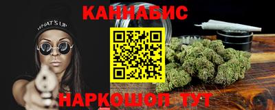 прущие крисы Бугуруслан