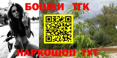 каннабис Бузулук