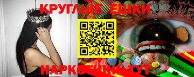 прущие крисы Бугуруслан