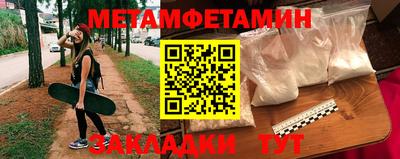 прущие крисы Бугуруслан