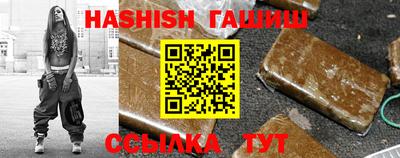 каннабис Бузулук