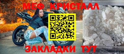 прущие крисы Бугуруслан