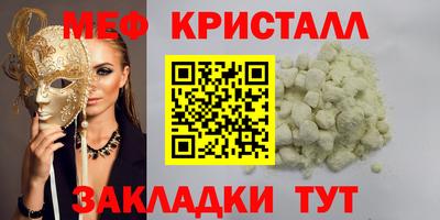 прущие крисы Бугуруслан