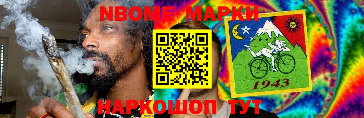 LSD-25 экстази ecstasy  мега ссылки  Ростов-на-Дону  Вход с VPN 