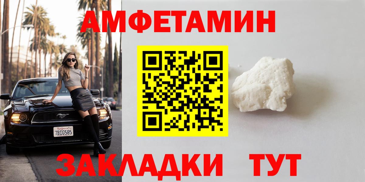 Ростов-на-Дону  Метамфетамин винт  Метамфетамин винт  Метамфетамин  Вход с VPN 