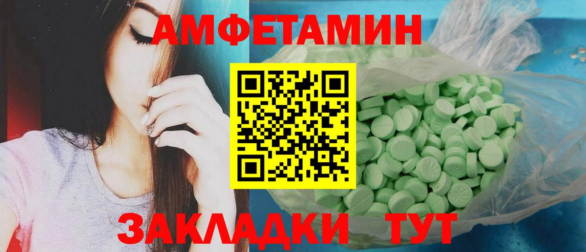 Метамфетамин витя Ростов-на-Дону