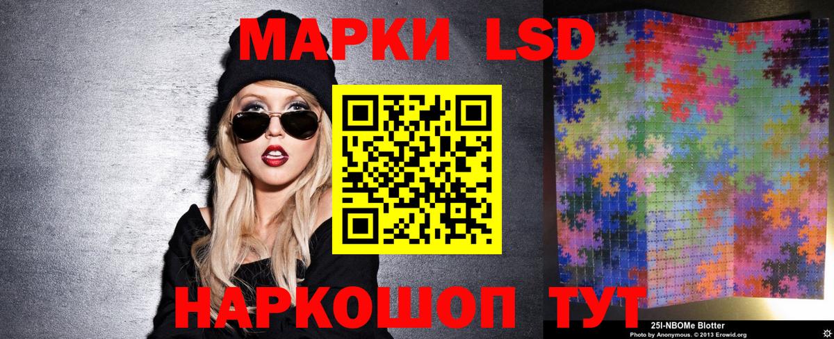 Марки N-bome 1500мкг  Наркотические марки  Ростов-на-Дону  Вход с VPN  Марки N-bome 1500мкг 