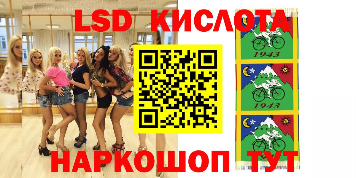 Марки NBOMe 1500мкг Ростов-на-Дону