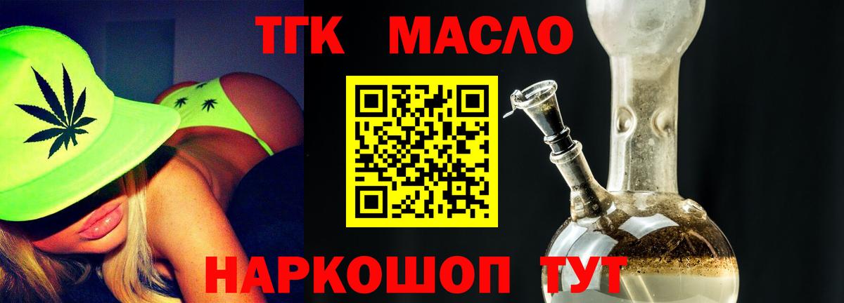 хочу наркоту  ТГК жижа  Вход с VPN  Ростов-на-Дону 