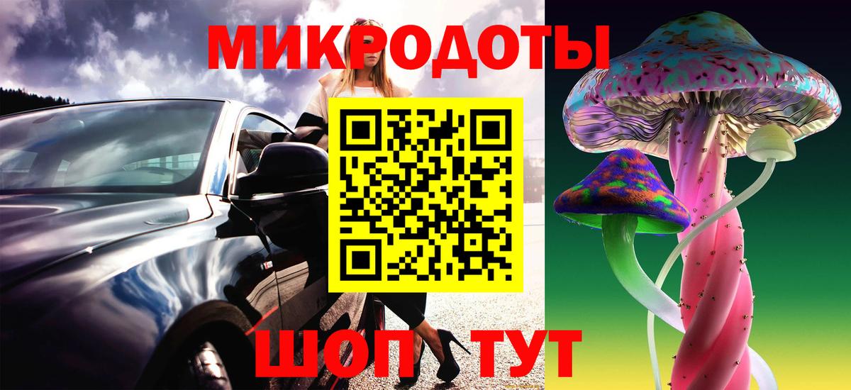 Ростов-на-Дону  Галлюциногенные грибы Psilocybe  Вход с VPN  закладка  Галлюциногенные грибы Psilocybine cubensis 